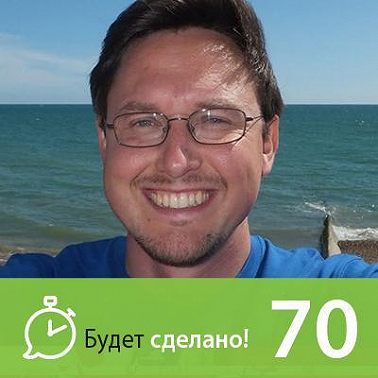 БС70 Владимир Зубков: Как получить лучшее в мире образование?