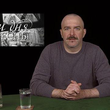 Клим Жуков про х/ф "Три дня до весны"