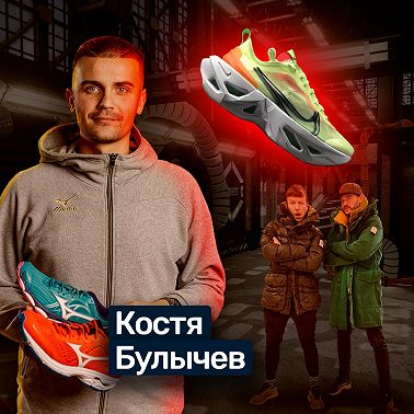 #S01E12 В чем бегать? Про выбор беговой обуви, срок службы кроссовок, почему рвутся кроссовки