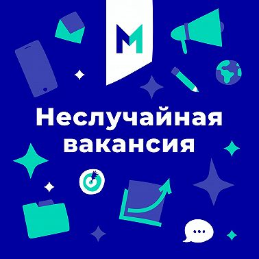 Почему романы на работе считаются моветоном? И зачем запрещать супругам работать в одной компании?