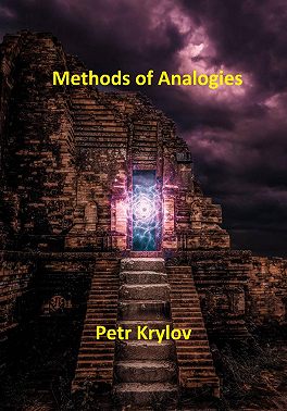 Methods of Analogies