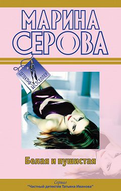 Любовь с процентами