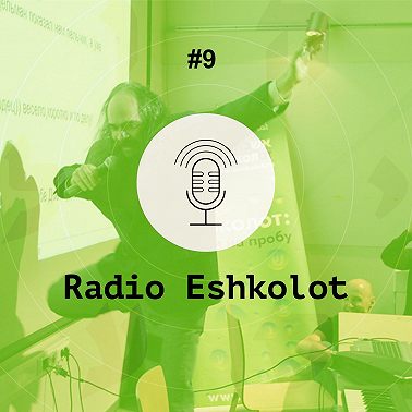 Yiddish Skomorokh