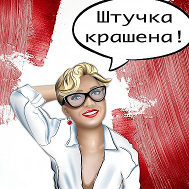 Развод после 50: релокация, страх одиночества и благодарность мужу. Личный опыт Анны Мухановой