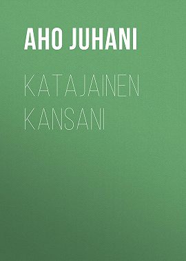 Katajainen kansani