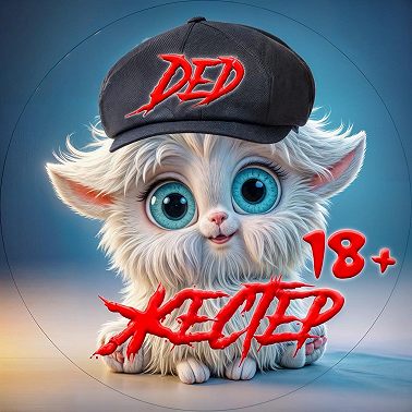 ВЫПУСК 177. РАЗГОН ПРО ЖИЗНЬ И СМЕРТЬ. ХОМЯКА МАРУСИ БОЛЬШЕ НЕТ. ЖИТЬ ДОЛГО ИЛИ КОРОТКО?