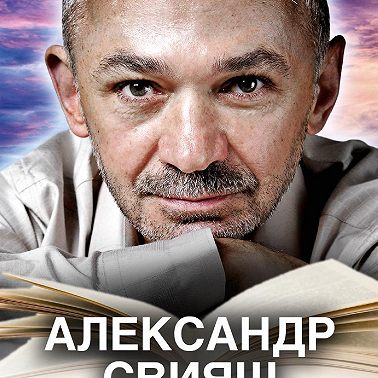 Моделирование реальности. Подсказки на каждый день