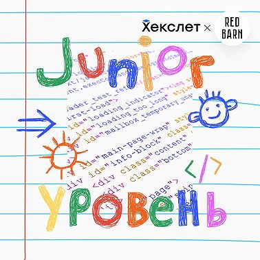 С чего начать учить Java