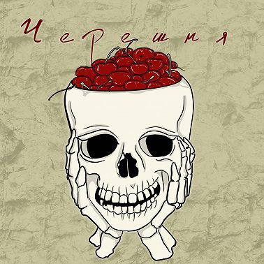 ИНТУИЦИЯ! Часть первая