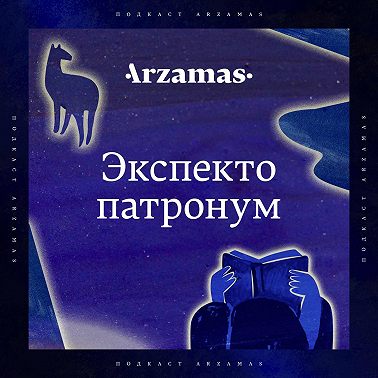 «Великолепная Гилли Хопкинс». Что делать, если я никому не нужен?