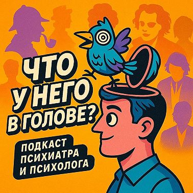 Разбор мультфильма Тайна Коко