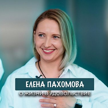 Как ПЕРЕЖИТЬ увольнение? Как РЕШИТЬСЯ на увольнение? СТРАХ УВОЛЬНЕНИЯ