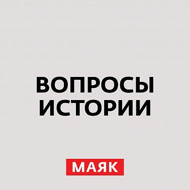 23 февраля: мифы и реальность