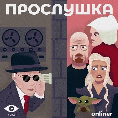 Лучшие сериалы 2022 года: наша десятка и фавориты слушателей