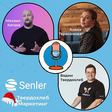 «Инфобизнес, онлайн-курсы и лицензирование» Вадим Твердохлеб и Алена Герасимова в эфире на площадке Senler с Михаилом Катаевым