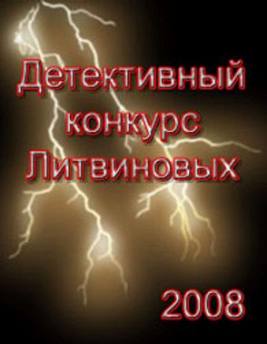 Письма Президента