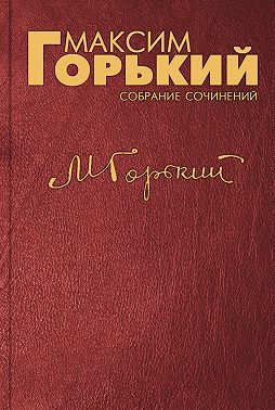 Немой