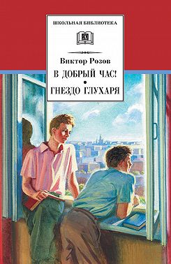 В добрый час! Гнездо глухаря
