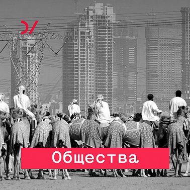 Строить заново