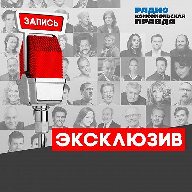 Чужие звезды. Станция «Эвердил»