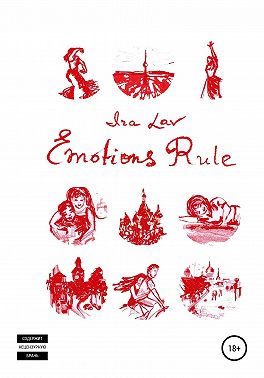 Emotions rule