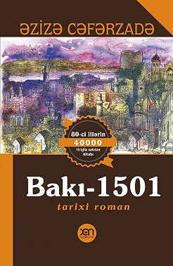 Bakı-1501