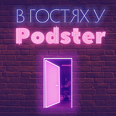 Валентина Каледина Castbox