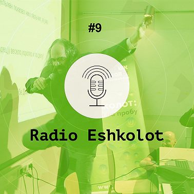 Yiddish Skomorokh