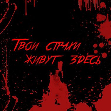 Дни минувшие