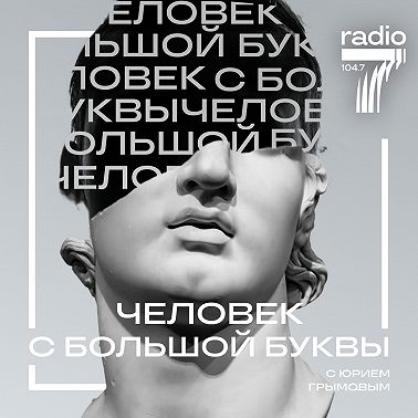 Дэвид Линч