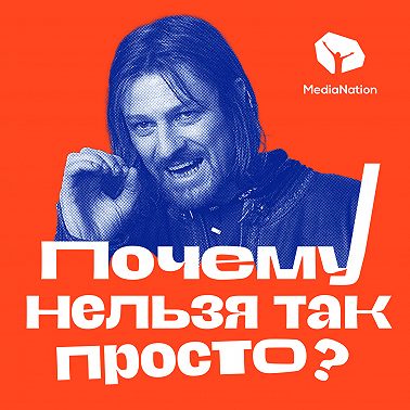 Как залететь в Telegram Ads?