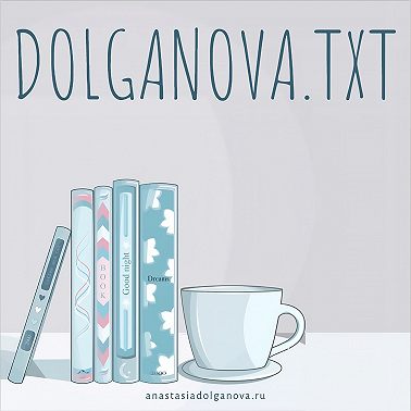 7 декабря 2020