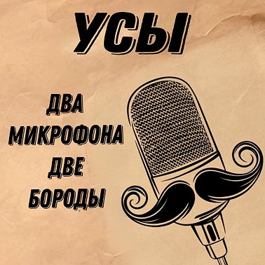Бары и барные традиции