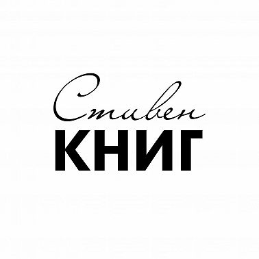 Куда идем мы с пяточком