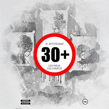 30+