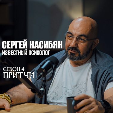 Притча №22: О мечте и корыте