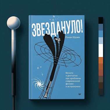 114. Горизонтальный выпуск