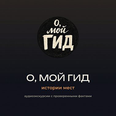 Девять лет без солнца