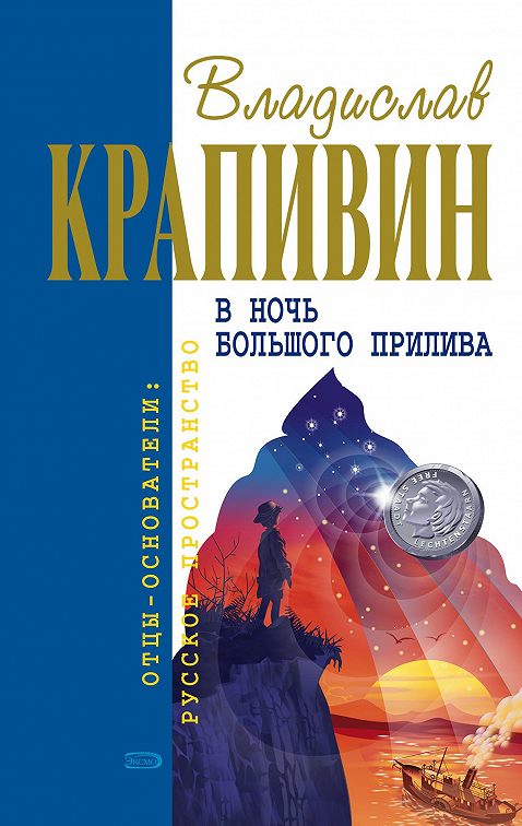 Долгова галина в комплекте двое замена состава читать онлайн полную версию бесплатно