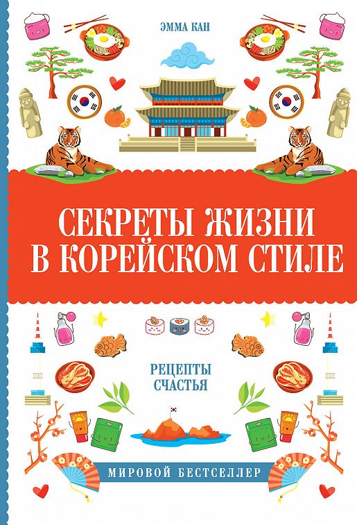 Победители конкурса рецепты счастья газеты советы оракула