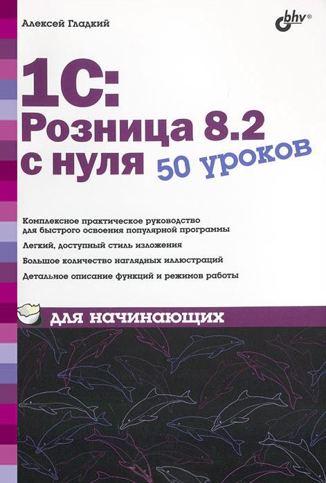 Описание приемов в руководстве игрой с учетом детской субкультуры