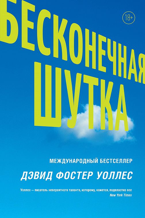 Фанфик смешная шутка вару читать все части по порядку читать с картинками