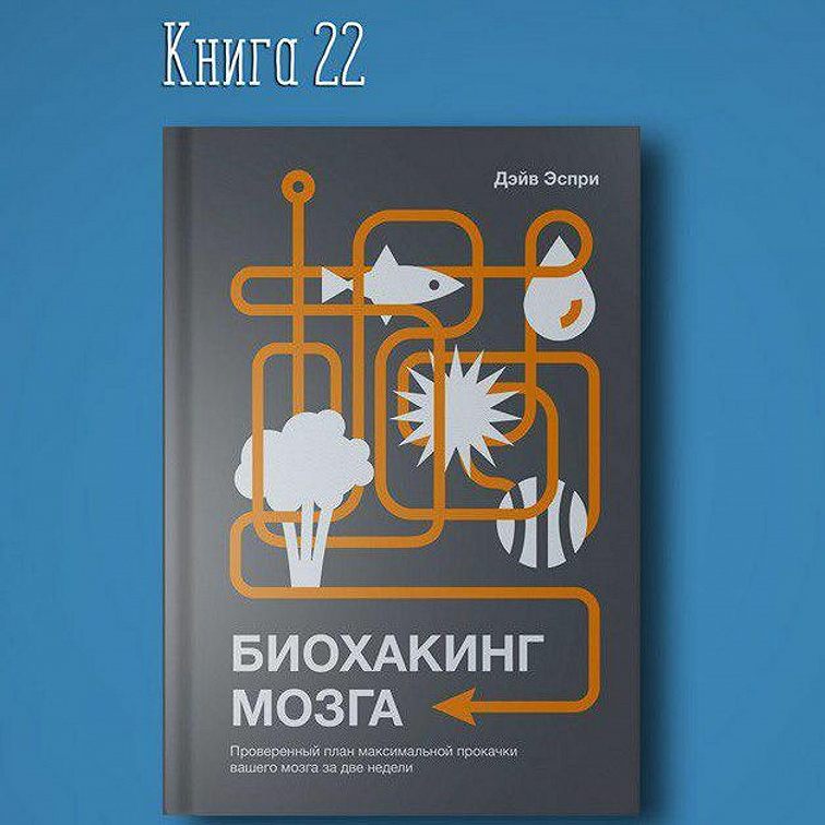 Почему приложения для прокачки мозга вам не помогут