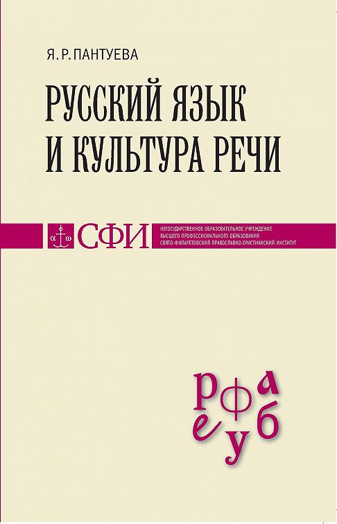 Пермский учебник для незрячих как работать с компьютером