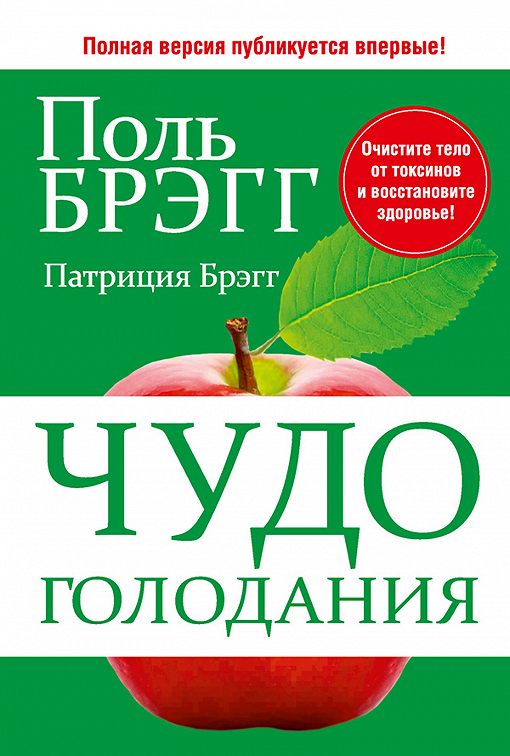 Приложение goodreads как читать книгу