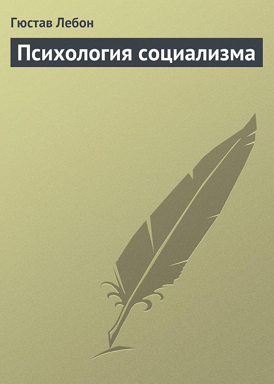 Необходимо распечатать электронную версию книги объемом 508 страниц в 5 экземплярах какое наименьшее