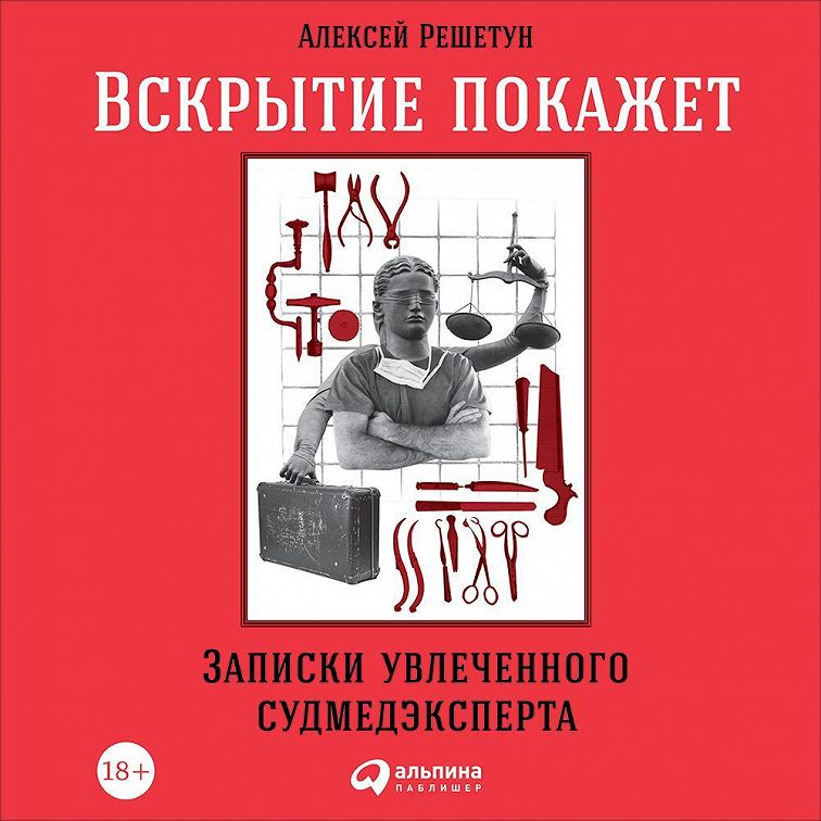 Можно ли слушать аудиокниги на электронной книге