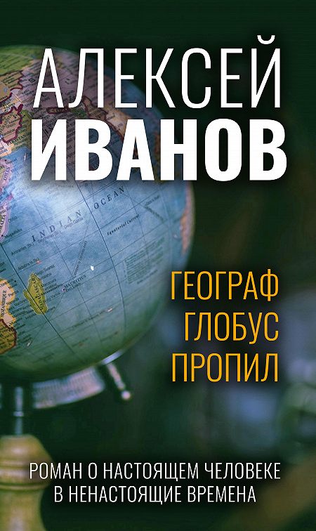 Скачать книги fb2 бесплатно полные версии и без регистрации на андроид вильмонт