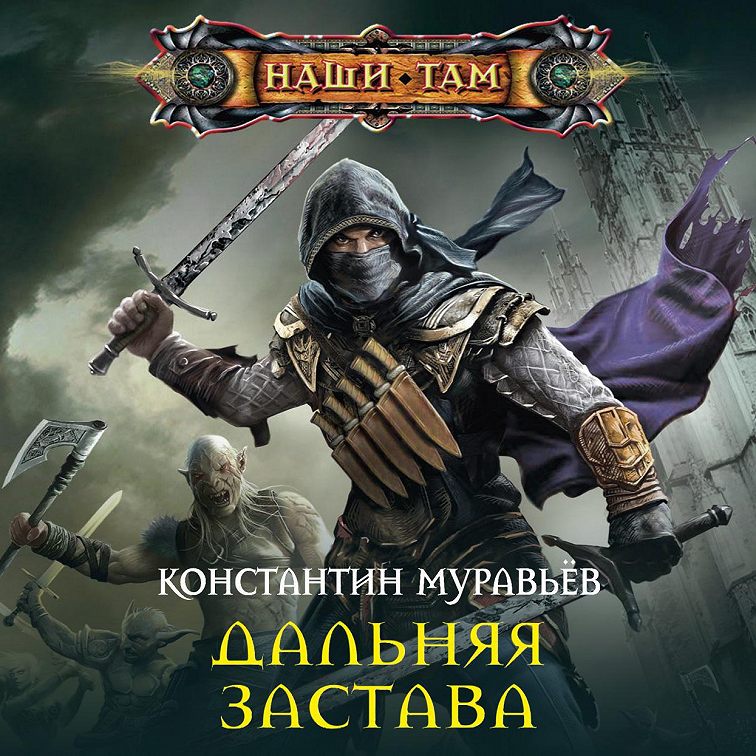 Осадчук проект работяга все книги