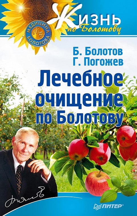 Автор о деление в столбик как решать